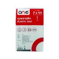 ราคา ONE ถุงพลาสติกใส หนา 0.22 มม. ขนาด 7x11 นิ้ว น้ำหนัก 1 กก. (0011208)