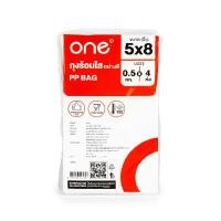 ราคา ONE ถุงร้อนใส ขนาด 5x8 นิ้ว น้ำหนัก 2 กก. (0011183)
