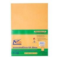 ราคา 555 ซองเอกสารน้ำตาล KA 555 ขนาด 7x10 นิ้ว (แพ็ค 50 ซอง) (5280740)