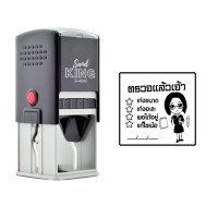 ราคา SANDKING ตรายางหมึกในตัว ข้อความ ตรวจแล้วเจ้า รุ่น 40*40 สีดำ (YC07132)