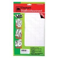 ราคา ป้ายสติกเกอร์ แล็ป A4 16x21 มม. ตราช้าง (5291580)