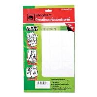 ราคา ป้ายสติกเกอร์ แล็ป A13 38x50 มม. ตราช้าง (5291880)