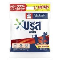 ราคา BREEZE ผงซักฟอก รุ่นเมติก ขนาด8กก. (0002727)