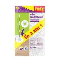 ราคา อะไหล่ผ้าม็อบถังปั่นไมโครไฟเบอร์ 3 แถม1 BE MAN รุ่น A01 (Y030283)