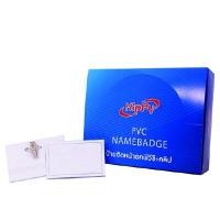 ราคา ป้ายชื่อคลิป+เข็มกลัด Kippy WHITE (แพ็ค50อัน) (2000822)