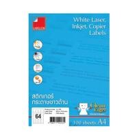 ราคา ป้ายสติกเกอร์ เลเซอร์/อิงค์เจ็ท เลเบลลอน LJ164 (5292470)