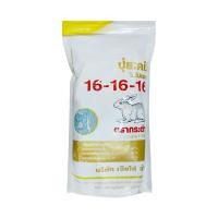 ราคา ปุ๋ยตรากระต่ายสูตร 16-16-16 เจียไต๋ ขนาด 1 กก. สีเหลือง (Y038220)