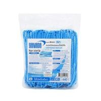 ราคา YAMADA หมวกคลุมผมใยสังเคราะห์ รุ่น HM-622 สีฟ้า (YB25256)