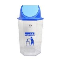 ราคา ถังขยะหกเหลี่ยมฝาสวิง KEEP INRW9271+3 ขยะทั่วไป 56LT (0011600)