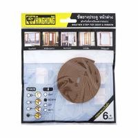 ราคา ซีลยางประตูหน้าต่าง I ช่องว่าง 1 - 2 มม. GIANT KINGKONG (Y021216)