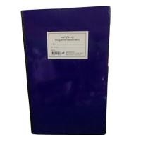 ราคา NCT สมุดลงเวลาปฏิบัติงานราชการ แพ็ค 5 เล่ม (YA20187)