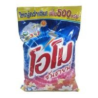 ราคา OMO ผงซักฟอกสูตรมาตรฐาน รุ่น SUNSHINE ขนาด3500กรัม (0011277)