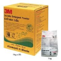 ราคา 3M ผงซักฟอก ขนาด1 กิโลกรัม จำนวน 25 ถุง (0096706)