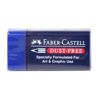ราคา ยางลบดินสอ Faber-Castell DUST FREE สีน้ำเงิน (1001832)