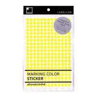 ราคา LABELLON สติ๊กเกอร์กลมสะท้อนแสง สีเหลือง ขนาด 8 มม. 3,120 ดวง/แพ็ค (5006765)