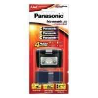 ราคา PANASONIC ไฟฉายคาดหัว LED รุ่น BF-AH02KTT-K พร้อมถ่าน AAA 3 ก้อน (170 ลูเมนส์ ระยะ 100 เมตร) (8091524)