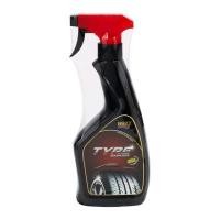 ราคา สเปรย์เคลือบเงาล้อยาง WAXY รุ่น แว็กซี่ ไทร์ชายเนอร์ ขนาด 450 ซีซี (Y047886)