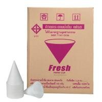 ราคา FRESH กรวยกระดาษน้ำดื่ม มอก. ความจุ 4 ออนซ์ 4,500 ใบ (YA31299)