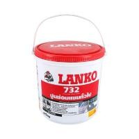 ราคา LANKO ปูนฉาบซ่อมแซมทั่วไป รุ่น 732 ขนาด 5 กก. สีเทา (Grey Color) (YA39005)