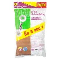 ราคา อะไหล่ผ้าไมโครไฟเบอร์ สำหรับไม้ม็อบถังปั่น 3 แถม 1 (0098824)