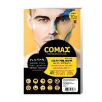 ราคา COMAX กระดาษโฟโต้ซิลกี้อิงค์เจ็ท 260 แกรม สีขาว ขนาด 10x15 ซม. แพ็ค 50 แผ่น (5007334)