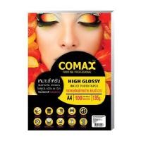 ราคา COMAX กระดาษโฟโต้กลอสซี่อิงค์เจ็ท ขนาด A4 135 แกรม (แพ็ค 100 แผ่น) (5007984)