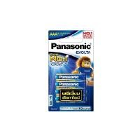 ราคา ถ่านอัลคาไลน์ Panasonic Evolta AAA x 4 1 แพ็ค (YA35334)