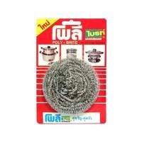 ราคา ฝอยสแตนเลส ขนาด 13 กรัม (แพ็ค 6 ชิ้น) สีสเตนเลส โพลี-ไบรท์ 202-06 แพ็ค (YD05769)