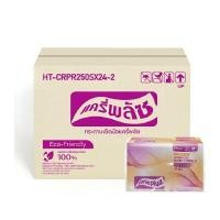 ราคา CARIEPLUZ กระดาษเช็ดมือ หนา 2 ชั้น 250 แผ่น รุ่น CRPR250SX242 (ลัง 24 ห่อ) (0A00143)