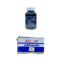 ราคา ASAHI แม่สีน้ำอะคริลิค สีดำ ขนาด 100 กรัม (แพ็ค 12 ขวด) (YC51696)