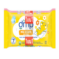 ราคา DMP ทิชชู่เปียก 20 แผ่น 1 แถม 1 (On Pack) (0098493)