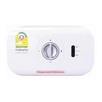 ราคา MAZUMA เครื่องทำน้ำร้อน รุ่น Power Stream 5 กำลังไฟ 8000W (YC09204)
