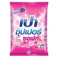 ราคา PAO ผงซักฟอก ซุปเปอร์ซอฟท์ 2700 กรัม (0011563)