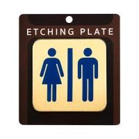 ราคา S&T ป้ายโลหะกัดลายห้องน้ำรวม รุ่น 411 สีทองเหลือง ขนาด 8x8 ซม. (YC11632)