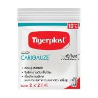 ราคา TIGERPLAST แคริก๊อซ ผ้าก๊อซปิดแผล 2x2 นิ้ว กล่อง 12 ซอง (0097767)