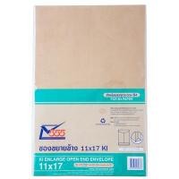 ราคา ซองขยายข้าง 555 สีน้ำตาล KI 11*17 (แพ็ค2ซอง) (5005447)