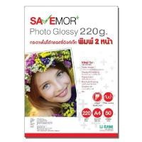 ราคา I.J. กระดาษโฟโต้ มันเงา ขนาด A4 220D แกรม พิมพ์ 2 หน้า บรรจุ 50 แผ่น (5097019)