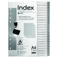 ราคา ORCA อินเด็กซ์พลาสติก A4 เทา (1-31) (6093088)