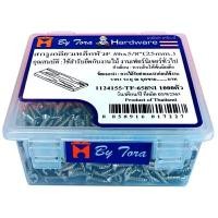 ราคา สกรูเกลียวปล่อย TF BY TORA 6x5/8นิ้ว 1000EA 1 กล่อง (Y087771)