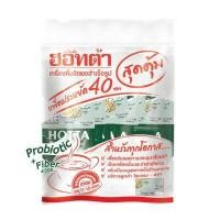 ราคา ฮอทต้า พลัส เครื่องดื่มขิงผงสำเร็จรูป ขิงผสมโพรไบโอติกและใยอาหาร (ขนาด 40 ซอง) แพ็คประหยัด (YA11903)