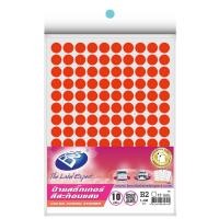 ราคา สติ๊กเกอร์วงกลมสะท้อนแสง ส้ม(13มม,P10) BOS B2 (5007773)