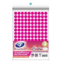 ราคา สติ๊กเกอร์วงกลมสะท้อนแสง ชมพู(13มม,P10) BOS B2 (5007774)