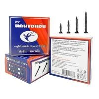 ราคา SWALLOW BRAND สกรูดำ เกลียวปล่อยยิงฝ้า ขนาด 6x3/4 นิ้ว (แพ็ค 3 กล่อง) (YC94217)