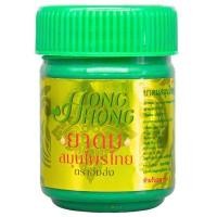 ราคา SANDKING ยาดมสมุนไพรไทย ตราฮ่งฮ่ง แบบ 6 ชิ้น (YD02020)