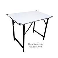 ราคา GOOD TO GO โต๊ะพับ ลายหินอ่อน ขาว 60x90x75ซม. เคลือบ PVC กันน้ำ กันรอยขีดข่วน (YD05120)