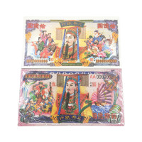 ราคา PKG แบงค์กงเต็ก ธนบัตรไหว้บรรพบุรุษ แบงค์ใหญ่ (แพ็ค 1 ชุด) (YC94058)