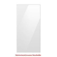 ราคา SAMSUNG หน้าบานประตูบน รุ่น BESPOKE RA-F18DU412GG (YD07911)