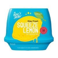ราคา KINGS STELLA สเตย์เฟรช แอร์ เฟรชเชนเนอร์ สควีชเลมอน 180 กรัม (0002200)