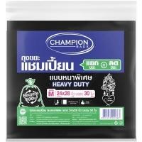 ราคา CHAMPION ถุงขยะแบบหนา สีดำ ขนาด 24x28 นิ้ว (แพ็ค 30 ใบ) (0002999)