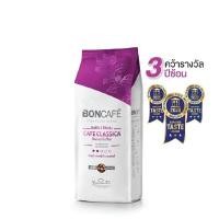 ราคา BONCAFE กาแฟเม็ด รุ่น คาเฟ่ คลาสสิก้า ขนาด 250 กรัม (0008115)
